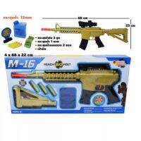 M-16 Reach 80 Feet ปืนกระสุนโฟมสีทอง