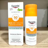 EUCERIN ครีมกันแดดสำหรับผิวเป็นสิว ซันดรายทัชออยล์คอนโทรลเฟซ SPF 50 พีเอ +++ ขนาด 50 มล