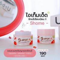 พร้อมส่ง⚡️Shome ครีมทารักแร้เนื้อเซรั่ม