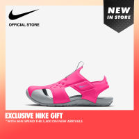 Nike Kids Unisex Sunray Protect 2 (Ps) Sandal - Hyper Pink