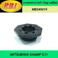 ยางรองคาน (หน้า-ใหญ่-เหลี่ยม) ยี่ห้อ RBI สำหรับรถ MITSUBISHI CHAMP C11 **ราคา1ตัว**