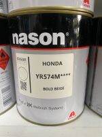 สีเบอร์ YR574M  สีเบอร์ Honda YR-574M  สีเบอร์ nason สีพ่นรถยนต์ สีพ่นมอเตอร์ไซค์ 2k