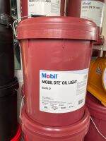 น้ำมันหล่อลื่นเทอร์ไบน์ Mobil DTE Oil Light VG32 รวมค่าจัดส่ง