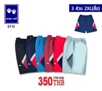 Horse ten  6114 กางเกงยางยืดขาสั้น 3 ส่วน  2XL สั้น freesize ไซส์ใหญ่ ไซส์คนอ้วน