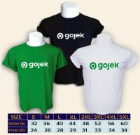 เสื้อ gojek แขนสั้นคอกลม ผ้าคอตตอน 100%32