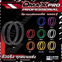 วงล้อ DmaxProfessional rim ของแท้ เกรดพรีเมี่ยม สีสวย ขอบหนา ราคาต่อ 1 วง