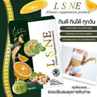 แอลเอสเน่ ดีท็อกซ์ Lsne ✅ ช่วยปรับสมดุลขับถ่าย