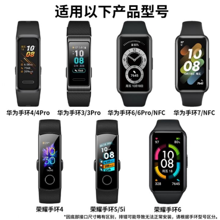 สายรัดข้อมือเหมาะสำหรับ-huawei-honor-6สายรัดนาฬิกา5สปอร์ต4สมาร์ท5i-นาฬิกา6สายนาฬิกา6pro-แหวนยาง7ห่วงรัด3ซิลิโคนสแน็ป7nfc-อุปกรณ์เสริมแหวนกิจกรรมนาฬิกาชิ้นส่วนทดแทนสายนาฬิกา