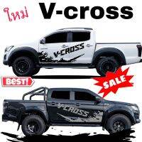 สติกเกอร์ติดข้างรถ v-cross สติกเกอร์แต่งรถดระบะวีครอส สติกเกอร์ลายโคลนสาด D-max