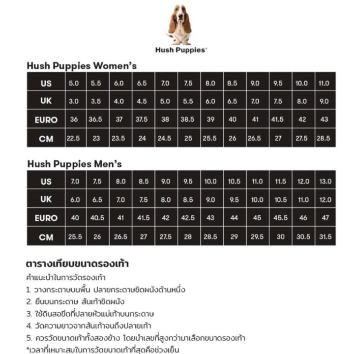 รองเท้า-hush-puppies-สีดำ-hush-puppies-รุ่น-5wcfb0219aสีดำ