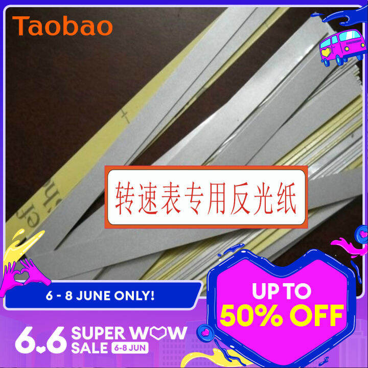 Photoelectric/Laser Tachometer Special Reflective Sticker Speedometer