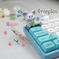 คีย์แคปนักษัตรหนูน้อยน่ารักๆ เหมาะสำหรับปุ่ม ESC keycap resin handmade Mechanical custom keycaps