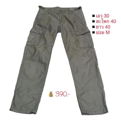 HONEYSUCKLE ROSE กางเกงขายาว ผ้าใส่สบาย (สีเขียว ทหาร)