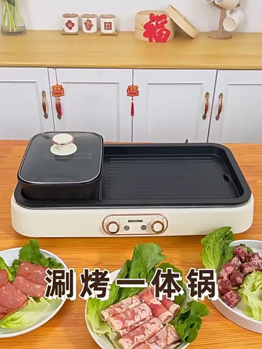 Separate electric hot pot 6L Household Heating Pot Induction Cooker 1600W  Twin Divided Shabu Pot Bear Kitchen Cookware Easy Clea