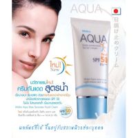 ครีมกันแดดมิสทินสูตรน้ำ Mistine Aqua Base Sunscreen Facial Cream 20gEXP:05/23