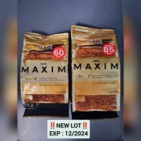 กาแฟสำเร็จรูป ฟรีซดราย ตราแม็กซิม สีทอง 120&amp;170 กรัม (ถุงเติม) MAXIM Gold Freeze Dried Coffee 120&amp;170g.(Refill)