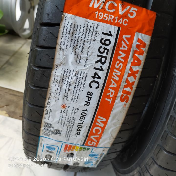 ราคาต่อเส้น-ยางใหม่ปี-21-maxxis-mcv5-195r14-รถตู้-ปิกอัพ-สำหรับบรรทุก