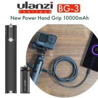 [ส่งใน??]Ulanzi BG-3 10000mAh รุ่นใหม่ ด้ามจับชาร์จได้ติดกล้อง Mirrorless, Compact, GoPro, Action Cam พร้อมขาตั้งในชุด