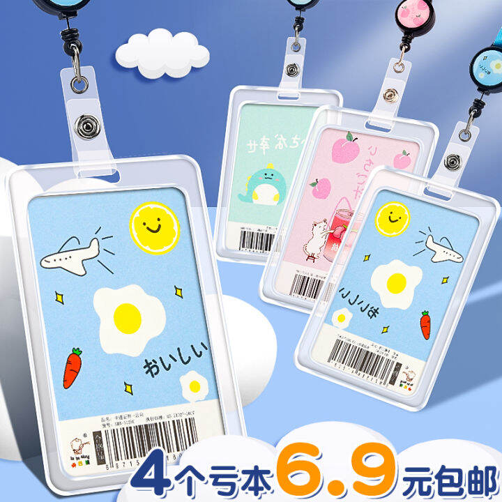 Card Holder Elementary School Children Bus Citizen Meal Card AntiLost