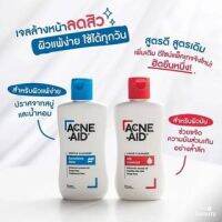 ACNE-AID LIQUID CLEANSER 100 ML (สีฟ้า)