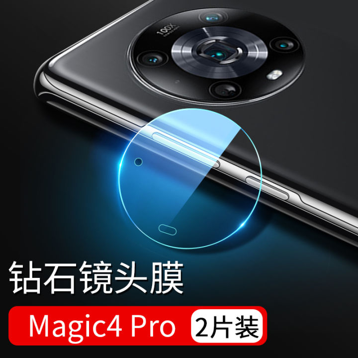 ฟิล์มติดเลนส์กล้องเหมาะสำหรับ-honor-magic4ฟิล์มป้องกันกล้องสำหรับ-magic4pro-ฟิล์มติดเลนส์กล้องมือถือสำหรับ-honor-huawei-รุ่น-premium-ฟิล์มนิรภัย-por-ฟิล์มด้านหลัง-majic-ฟิล์มติดด้านหลังฟิล์มติดด้านหลั