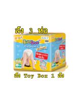 ยกลัง 3 ห่อ Toy Box Baby love