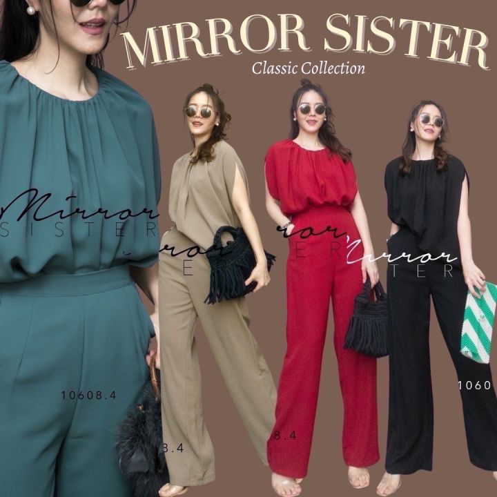 mirrorsister-10608-4-เซ็ทเสื้อ-กางเกง-ชุดเซ็ตขายาว-ชุดเซ็ตกางเกง-ชุดไปเที่ยว-ชุดทำงาน-ชุดออกงาน-ชุดไปงาน