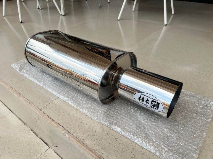 Kakimoto Chambered Muffler | Lazada PH