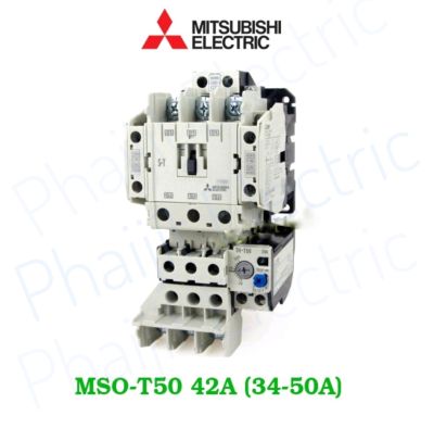 MITSUBISHI รุ่น MSO-T50 42A ( 34-50A.) AC220-240V/AC380-440V ชุดแมกเนติก + โอเวอร์โหลดรีเลย์ 220V Magnetic Contactors and motor Starter
