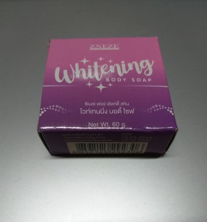 Zneze whitening body soap สบู่ผิวกระจ่างใสเจ้หนึ่งบางปู ขนาด 60 กรัม(คละสี)