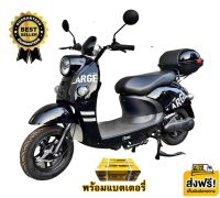 **ราคาสินค้ารวมแบตแล้ว** (อัพเกรดใหม่สุด) Electric Motorcycle Large รถมอเตอร์ไซค์ไฟฟ้า 48V หน้าจอดิจิตอล มีกระจก มีไฟเลี้ยว รถไฟฟ้าผู้ใหญ่ จักรยานไฟฟ้า ไฟ LED สามล้อไฟฟ้า มอเตอร์ไซค์ไฟฟ้า สกูตเตอร์ไฟฟ้า สกู๊ตเตอร์ไฟฟ้า H091