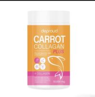 คอลลาเจนแครอท Deproud carrot collagen plus