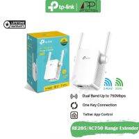 TP-LINK(ขยายสัญญาณ)Wi-Fi RANGE EXTENDER AC750 รุ่นRE205(ประกันLifetime)-APP Solution