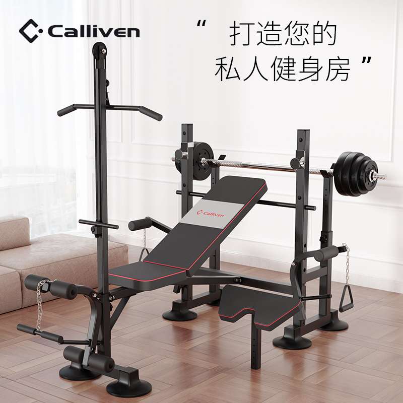 Squat rack Fitness Fitness Equipment Household Barbell Rack Household Barbell Rack Fitness Equipment Multifunctional Weight Bench Bench Press Barbell Rack Weight Racks 