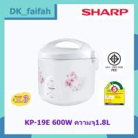 SHARP หม้อหุงข้าวอุ่นทิพย์ 1.8 ลิตร รุ่น KS-19E แผ่นความร้อนด้านล่างขนาดใหญ่ หุงข้าวสุกได้รวดเร็ว