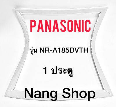 ขอบยางตู้เย็น Panasonic รุ่น NR-A185DVTH (1 ประตู)