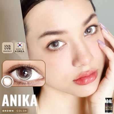 ANIKA gray,brown ตาฉ่ำขนาดไม่ใหญ่ใส่สวย