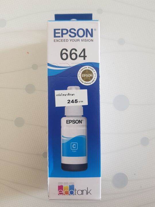 epson-664-ดำ-สี-ของใหม่แท้-100-มีรับประกัน