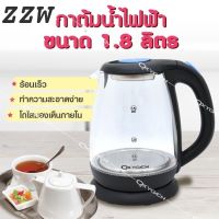 ออกซิเจน กาแก้ว กาใส กาน้ำร้อน กากาแฟ กาต้มน้ำไฟฟ้า รุ่น EK-188 ขนาด 1.8 ลิตร  กาต้มน้ำไฟฟ้ากาต้มน้ำ