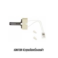 IGNITOR หัวจุดแก๊สเครื่องอบผ้า WHIRLPOOL  , Maytag