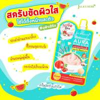 สครับจุฬาเฮิร์บ (ซอง) สครับแตงโมจุฬาเฮิร์บ วอเตอร์เมลอน ออร่า บอมบ์ สครับ JULAS HERB WATERMELON AURA BOMB SCURB