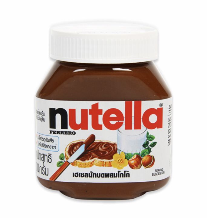 นูเทลล่า-เฮเซลนัทบดผสมโกโก้-200-กรัม-1-กระปุก-ช้อคโกแลต-อาหารเช้า-อาหารว่าง-ไม่ใส่วัตถุกันเสีย