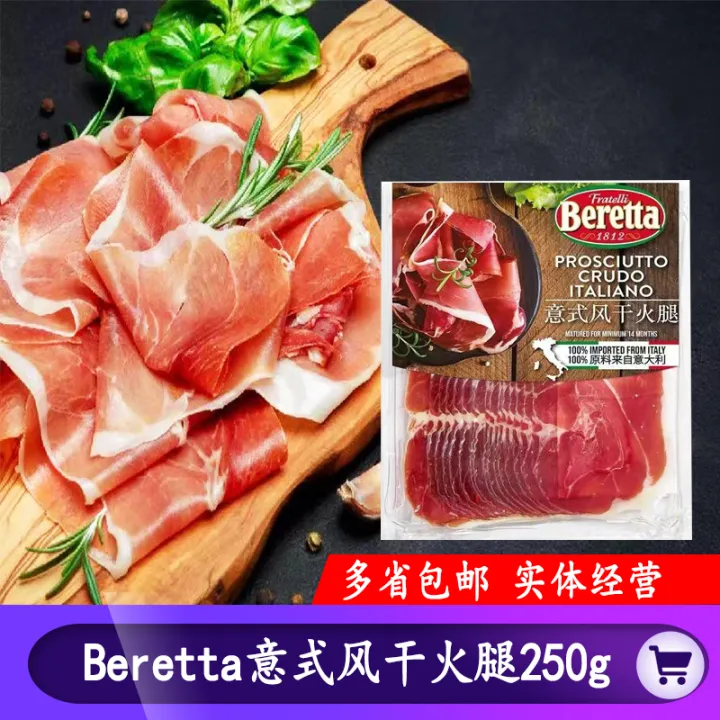 Beretta Italian AirDried Ham 250G Sellano Sliced Hams Instant