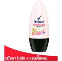 Rexona Rollon โรลออนทาใต้วงเเขน ขนาด 50 ml./25 ml.