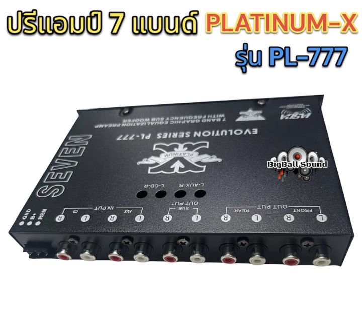 ปรีแอมป์รถยนต์-7-แบนด์-pl-777-แบรนสีดำ-platinum-x-ปรีแอมป์ติดรถยนต์-เสียงดี-คุณภาพเยี่ยม