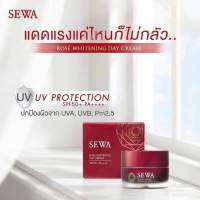 Sewa Daycream เซวาครีมกันแดด เดย์ครีม SPF50+PA+++30mlของแถม 1 ชิ้นของแท้ 100%