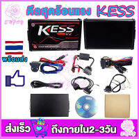 KESS V2 V2.53 V5.017 OBD2 รถยนต์ เครื่องมือการเขียนโปรแกรมมาสเตอร์ซอฟต์แวร์โดยไม่มีข้อ จำกัด โทเค็นโดยไม่ต้องรีเซ็ตปุ่มกระดานสีแดง