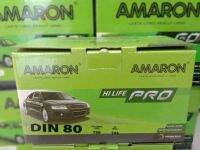 AMARON LN4 DIN80 ขั้วจมกว้าง18ยาว31สูง19 เซนติเมตร FORD RANGER3.2  FORD RAPTOR FORD EVEREST BI เทอร์โบ  FORTUNER2.8Dmax2020ขึ้นไป REVO2.8  BMW X3 BENZ C200 C220 C250