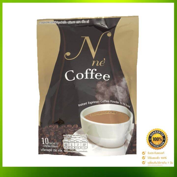 กาแฟ เอ็นเน่ Nne Coffee (15 กรัมx 10ซอง) 1 ห่อ กาแฟเอสเปรสโซ่ปรุงสำเร็จ กาแฟยายณี สวีเดน หนูนาสวีเดน Noonasweden