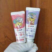 ยาสีฟันสำหรับเด็ก Sunstar Do Clear Childrens , 70g , นำเข้าญี่ปุ่น